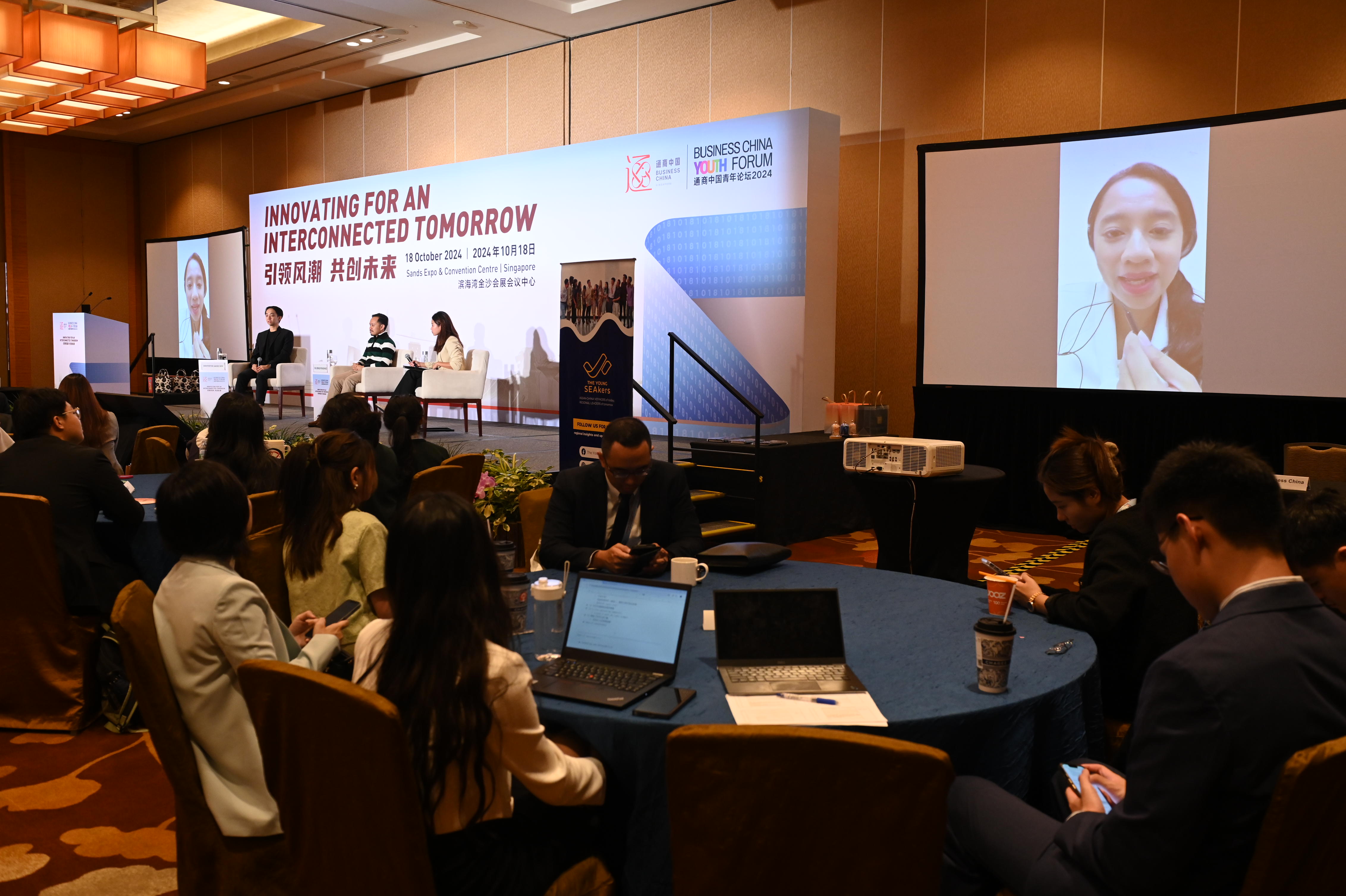 Fairatmos Drives Youth Innovation at Business China Youth Forum 2024